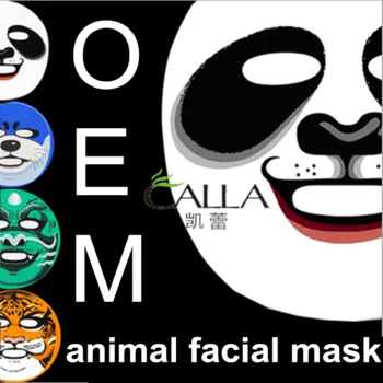 Private Label Custom Non woven Animal Facial Mask
