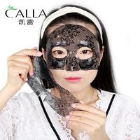 New Product Intensive Moisturizing Black Lace Hydro gel Facial Mask