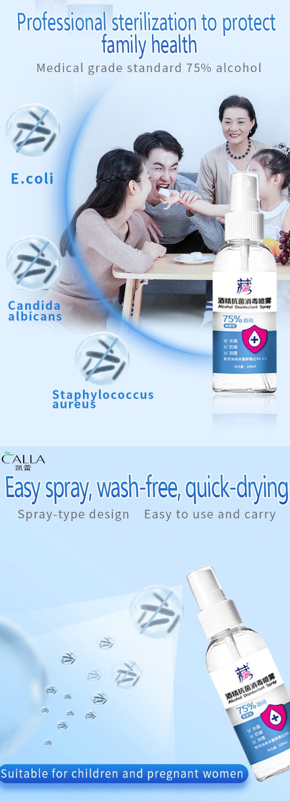 product-Calla-alcohol spray-img