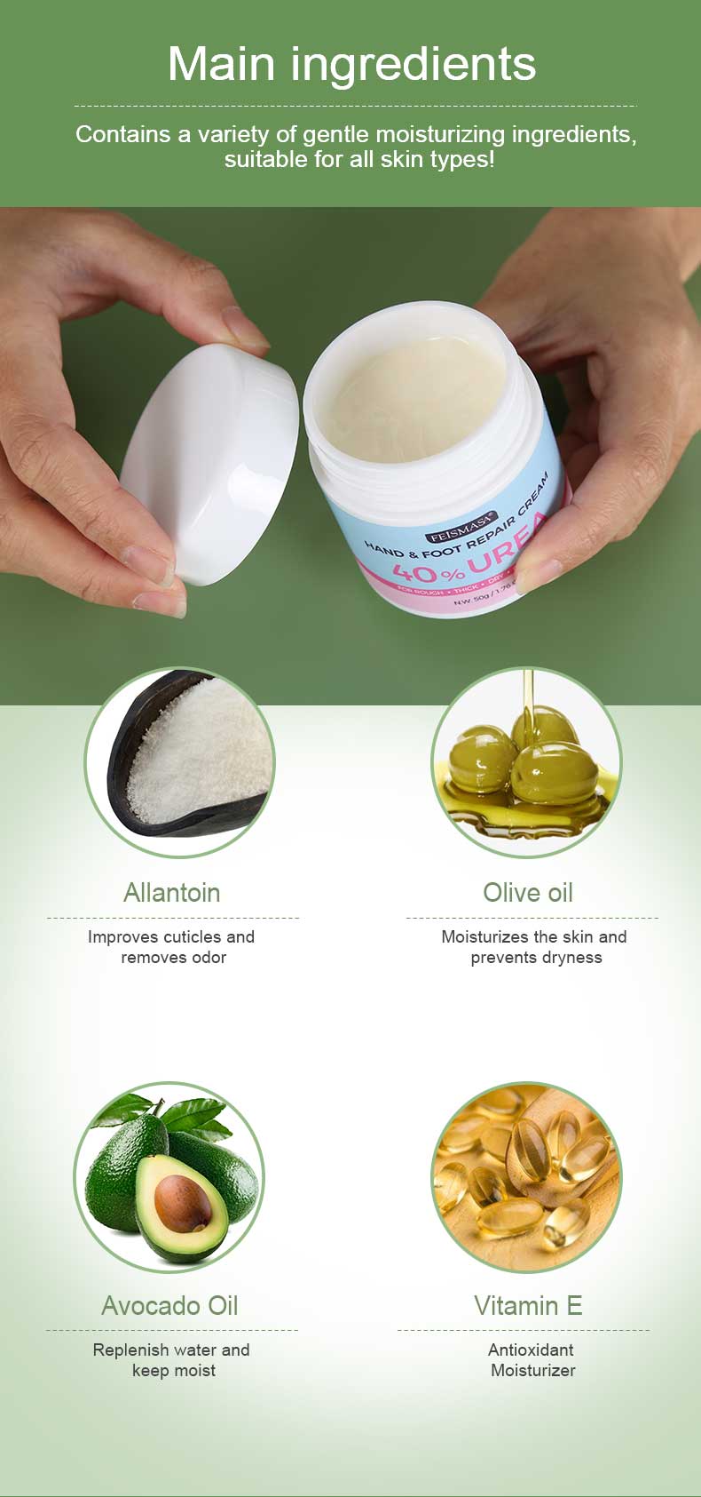 hand foot cream